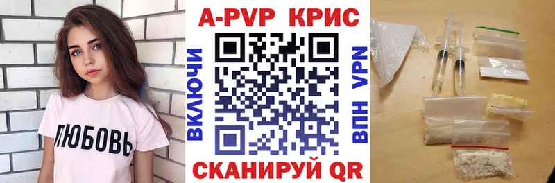 А ПВП крисы CK  где купить наркоту  blacksprut ССЫЛКА  Пролетарск 