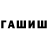 МЕТАДОН кристалл Taras Nykon
