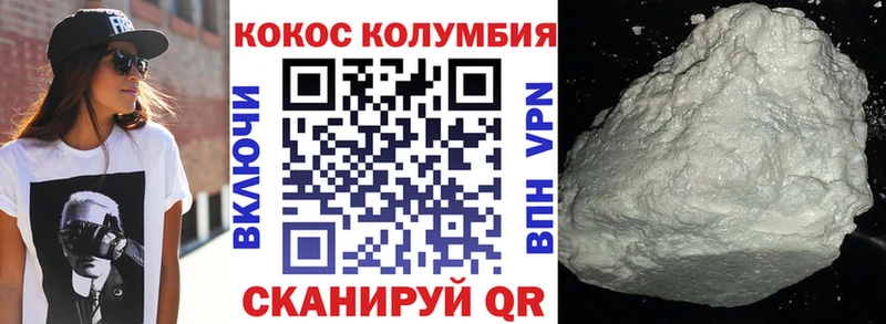 КОКАИН FishScale  Пролетарск 