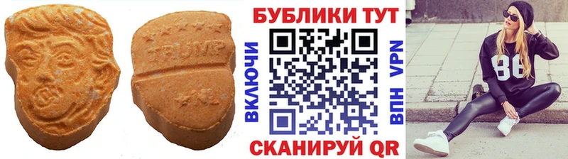 Экстази VHQ  сайты даркнета наркотические препараты  Пролетарск 