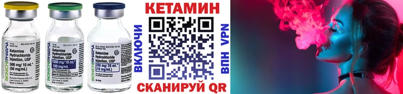 цена наркотик  Пролетарск  КЕТАМИН VHQ 
