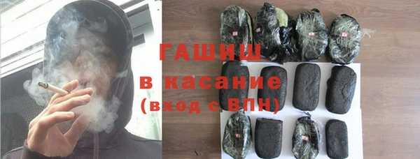MDMA Premium VHQ Новодвинск