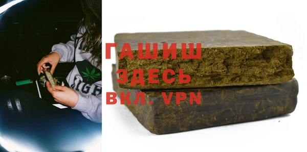 шишки Алексеевка