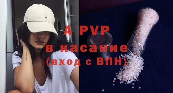 шишки Алексеевка