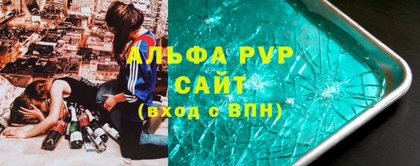 амф Новокубанск