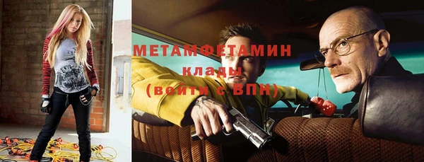 скорость mdpv Алексин