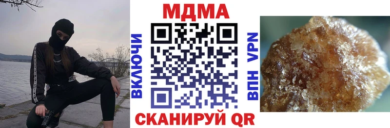 магазин продажи наркотиков  Пролетарск  МДМА кристаллы 