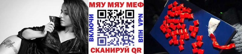 Мефедрон VHQ  Пролетарск 