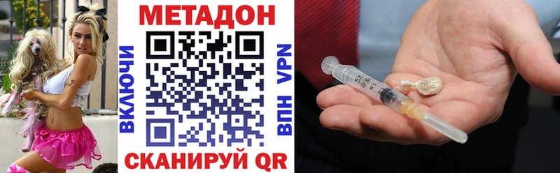 МЕТАДОН мёд  Пролетарск 