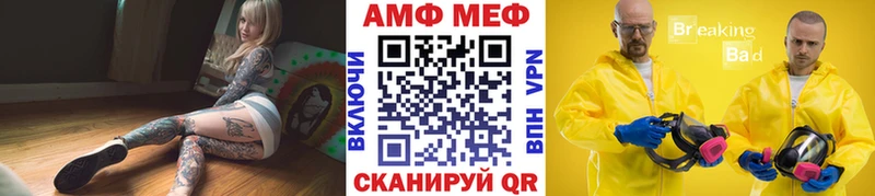 Первитин Methamphetamine  Пролетарск 