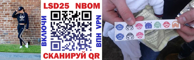 что такое   Пролетарск  Марки N-bome 1,8мг 